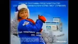 конец вести Санкт-Петербург Россия начало спокойной ночи малыши 07.04.2009