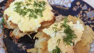 Как вкусно🤩!Я всегда буду так готовить!Просто натрите картошку!