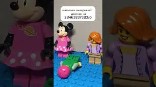 М.. Я знаю я знаю кто победил победила ДРУЖБА #лего #тренды #stopmotion #youtube #рекомендации #lego