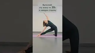 ТАЛИЯ ЗА 1 МИНУТУ В ДЕНЬ