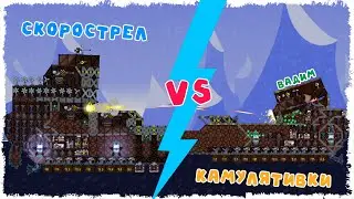 СКОРОСТЕЛЬНАЯ ПУШКА ПРОТИВ КАМУЛЯТИВНЫХ СНАРЯДОВ ➲ ФОРТС КАТЕРА ➲ FORTS BOATS
