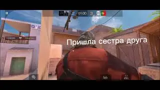 Вернулся в стандофф апнул сильвера нашел тимейта, и унизил противников!