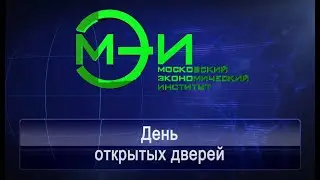 Видеообращение ректора МЭИ