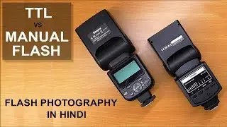 External flash TTL vs MANUAL | Difference between TTL and MANUAL camera flash