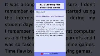 IELTS SPEAKING PART1 ‘Internet’ bandscore8 answer #아이엘츠 #ieltsbro #스피킹 #모범답안