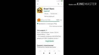 Play Market сломался...
