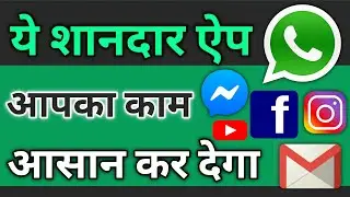 How To Use Text Expander Texpand Android App !! Top Secret Android App For Android