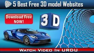 Top free websites to download free 3D models for Unity3D/Maya3D 2019|In URDU/Hindi|Free Unity Guide