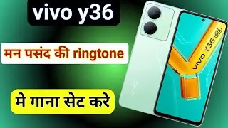 vivo y36 me ringtone kaise badle | how to change ringtone in vivo y36 | vivo y36 ringtone
