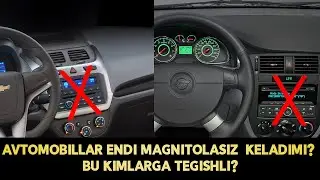 Cobalt va Lacetti magnitafonsiz keladi. Bu kimlarga tegishli? Nima qilish kerak