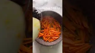 Вегетарианский плов