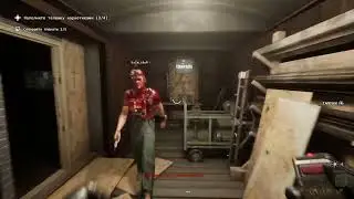 прохождение терапии отравите лекарство в outlast trials