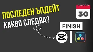 последен ъпдейт за предизвикателството | От $0 до $X,XXX за 30 дни | Влог 30