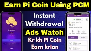 Earn Pi Coin Using PCM Wallet | Big Update Just watching ads And Earn Real Pi / Instant Withdrawal