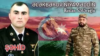 Sehid Elekberov Niyameddin -  Ruslan Seferoglu