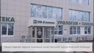 Хирургическое лечение в 