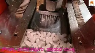 karpoor Making Machine(ಸೌರಶಕ್ತಿ ಚಾಲಿತ ಕರ್ಪೂರ  ಮಾಡುವ ಯಂತ್ರ)