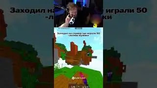 КАК T2X2 ЧИТЕРИЛ В ИГРАХ #реакция #юмор #t2x2 #мем #история