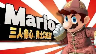 Mario - Red sun in the sky (AI Cover)