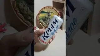 «Крым» уже в Беларуси!