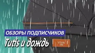 Tutis Viva Life stroller in the rain!