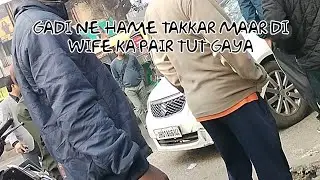 HAMARA ACCIDENT HO GAYA. GAADI NUMBER KA PATA CHAL GAYA