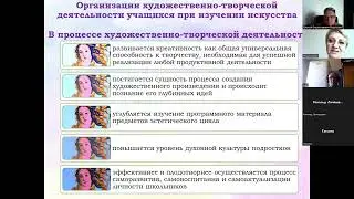16.04.2024 Семинар по ДП Пищик О.Г.