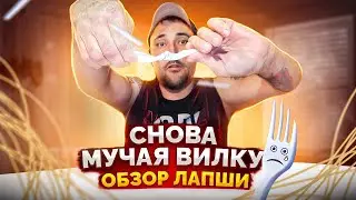 Nissin Cup Noodle. Лапша быстрого приготовления. Обзор еды. Фуд блогер.