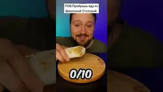 Жиза