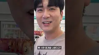 헤헤... 블루 아카이브 빵 남은 거 있어요? #Shorts