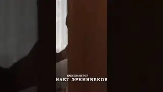 Эрте туруп таң кардырат имиш 
