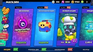 ЯЩИКИ СНОВА ВЕРНУЛИСЬ ? ОТКРЫТИЕ МЕГА ЯЩИКОВ BRAWL STARS