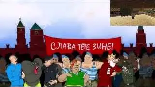 тётя зина-ана зделана из резины