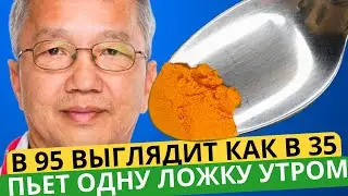 Chinese doctor 95 years old drinks this in the morning every day and runs in the stadium, looks 35