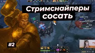 ГЛЕБ ИГРАЕТ BATTLE CUP DOTA. ТУПЫЕ СТРИМСНАЙПЕРЫ #2 | SASAVOT, cornfy, rostikfacekid, helin, iceicel