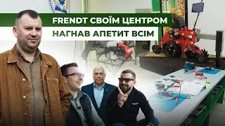 Замість «галочок» за практику — дослідницький центр: репортаж із «цифрової кухні» FRENDT у ВНАУ