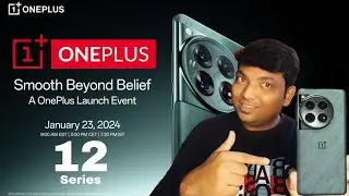 Oneplus 12 & 12R India Launch Date Comfirm- 23 Jan 2024🔥🔥 || Oneplus 12 Series Price Reveal ❓❓