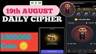 19August Hamster Kombat Daily Cipher |Hamster Kombat Daily Cipher Code 19 August |Daily Cipher Code