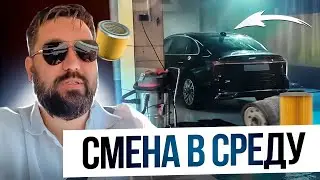 ПЕРВОЕ ТО НА HONGQI H5 / РАБОТАЮ В БИЗНЕС ТАКСИ В МОСКВЕ