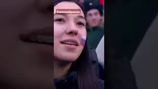 Такого единения у нас давно не было!