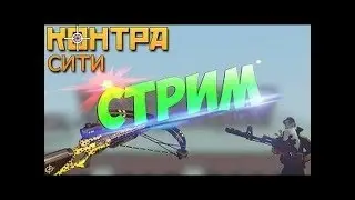 Olymp Trade поднимаемся!