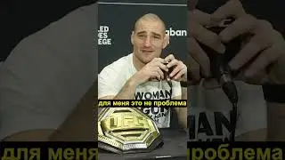 ШОН СТРИКЛЭНД ВЫДАЕТ ЛЮТУЮ БАЗУ