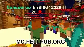 🌲Обзор сервера HELLHUB розыгриш на донат сафаеля🌲