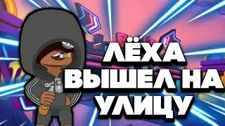 😅ЛЕОН ГОПНИК | СМЕШНОЙ МОНТАЖ