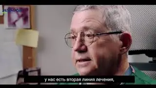 Нейрохирургический центр Ассута (субтитры)