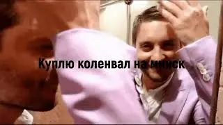 Юбилейное