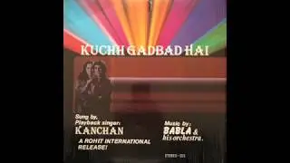 Babla & Kanchan - Chuk Chuk Gadi Chali