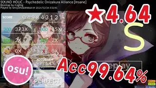 [Osu!] 東方萃夢想 - SOUND HOLIC - サイケデリック鬼桜同盟 [Insane]