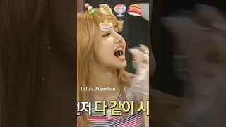 lisa asmr
