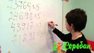 Школа устного счета Соробан